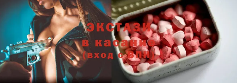 Ecstasy VHQ  blacksprut сайт  Нерчинск 