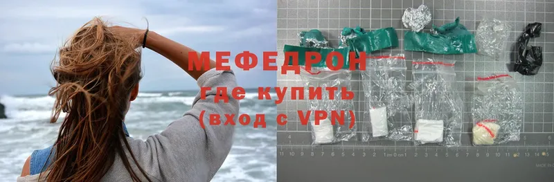 Меф mephedrone  Нерчинск 